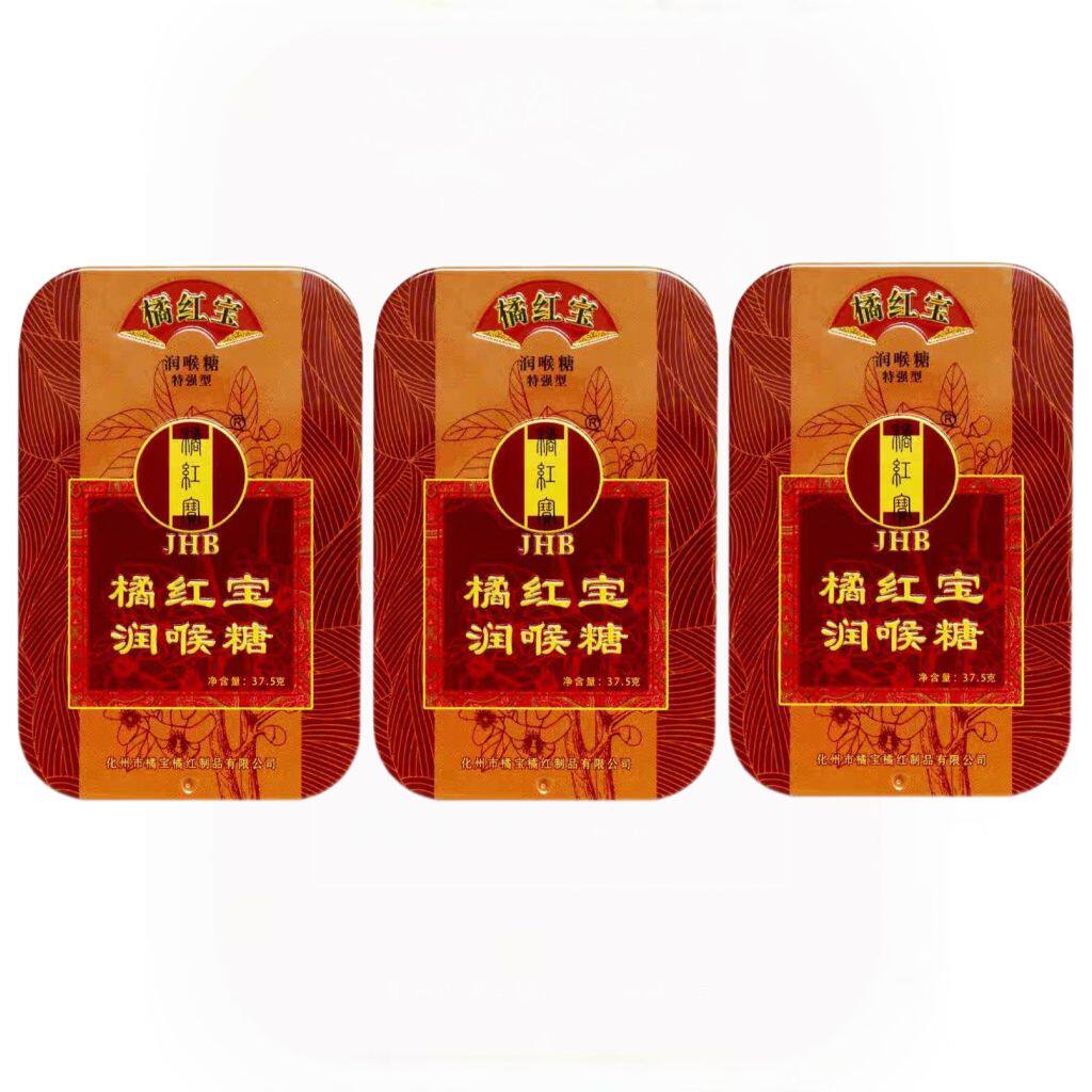 正宗橘红宝化州橘红润喉糖清嗓子润喉化橘红润喉桔梗罗汉果桔红