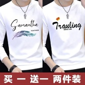 保暖长袖 春秋冬季 t恤男圆领内衣 加绒长袖 T恤男打底衫 薄款 t恤长袖