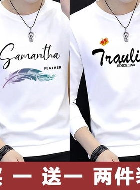 春秋冬季薄款t恤长袖/加绒长袖T恤男打底衫保暖长袖t恤男圆领内衣