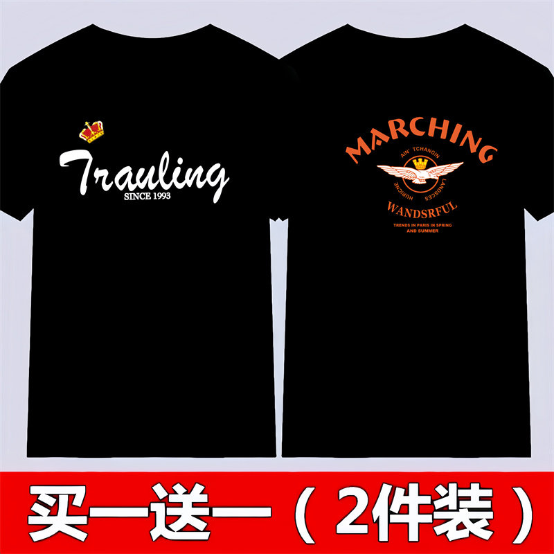 夏季短袖男士韩版体恤学生新款潮流打底半袖宽松修身T恤圆领1/2件