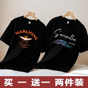 夏季薄款t恤衫韩版圆领潮流百搭半袖大码修身打底短袖T恤男生1/2