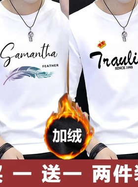 薄款t恤长袖/加绒长袖T恤男秋冬季打底衫保暖圆领内衣长袖t恤男装