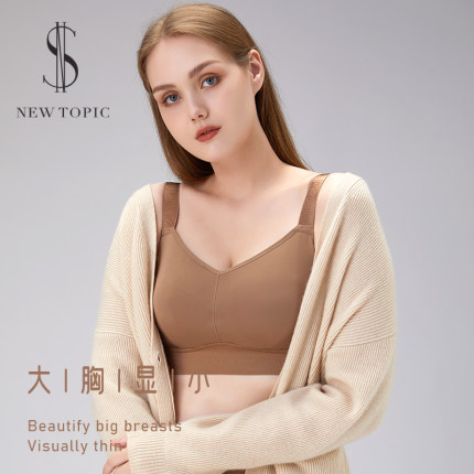 内衣女夏季薄款大胸显小无痕美背无钢圈文胸聚拢收副乳防下垂胸罩