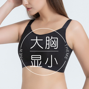 运动内衣女防震跑步聚拢大胸上托防下垂大码胖mm收副乳夏季薄款