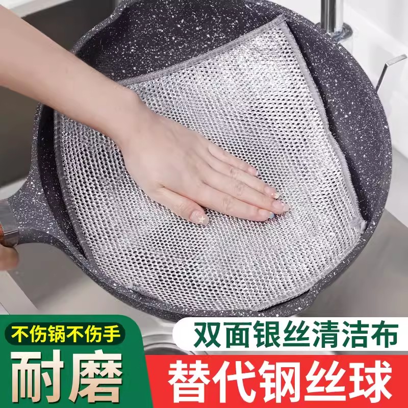 钢丝洗碗布清洁金属抹布图片