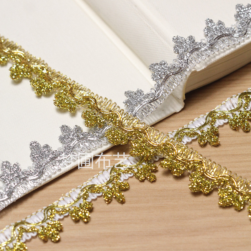 金银流苏花边服装辅料织带 DIY手工缝纫布艺边料窗边 宽2厘米