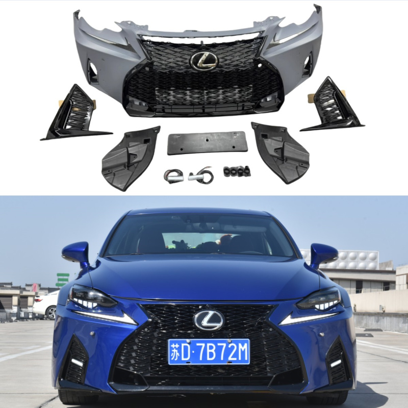13-19雷克萨斯IS200250IS300改装升级21款前杠中网老改包围保险杠