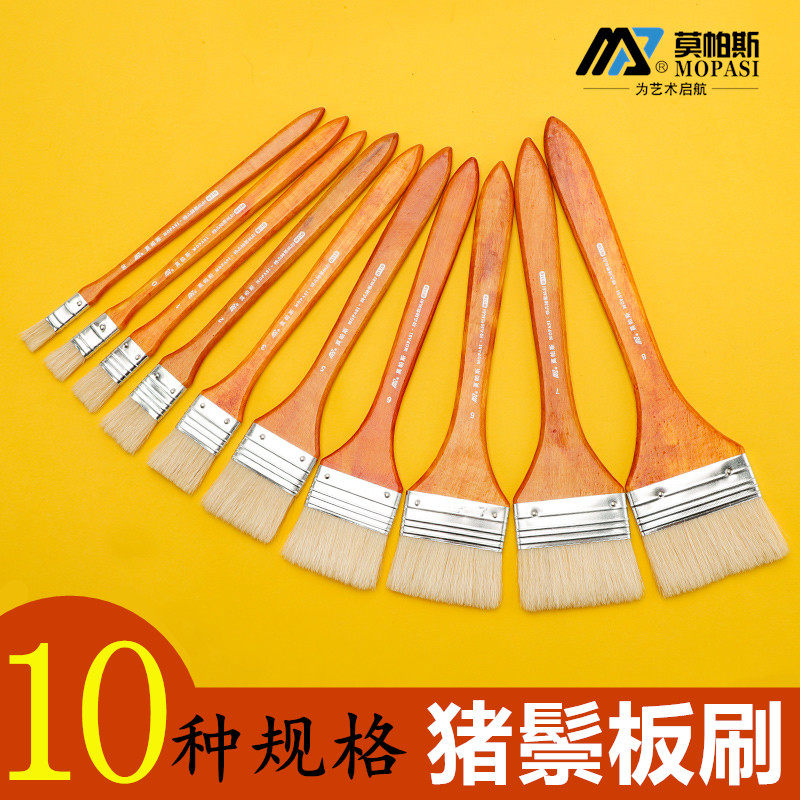 莫帕斯B166平头水粉笔套装水彩笔油画笔猪鬃硬毛丙烯颜料画板刷子在类目 电子词典/电纸书/文化用品, 画具/画材/书法用品, 水彩笔中 - 来自Buy2taobao.com提供专业的淘宝代购服务