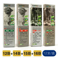 艾萊根啞光特軟14b環(huán)保速寫筆