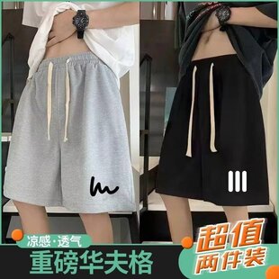 男装 直筒运动透气速干五分裤 夏季 休闲中裤 潮牌宽松大码 华夫格短裤