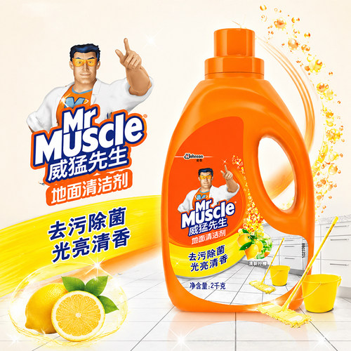 威猛先生地面清洁剂去污除菌