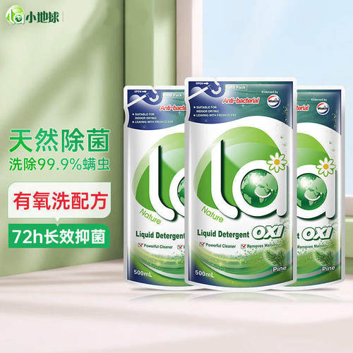 威露士洗衣液松木la有氧洗松木