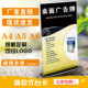广告牌透明台签 现货亚克力A5桌牌 A4台卡 菜单牌A6台牌ps展示牌