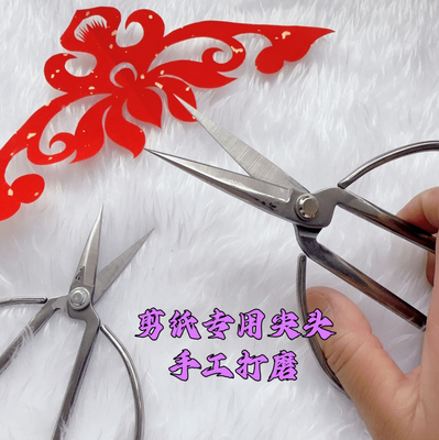 全钢家用尖头复古一体剪刀