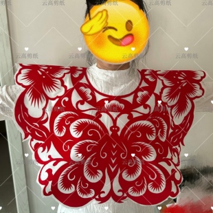 植绒布云肩剪纸成品窗花喜造型学校儿童幼儿园镂空汉服服饰