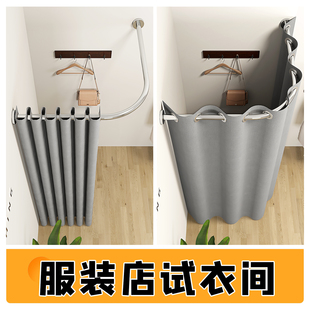 试衣间门帘弧形L型U型杆女装 店墙角隔断窗打孔换衣更衣室布帘 服装