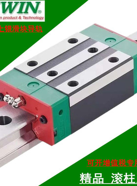 HIWIN台湾上银导轨滑块RGW25CCH RG30 35 45 RGH35CAH A 65滚柱