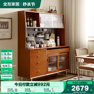 政府补贴全友家居中古风餐边柜备餐柜客厅多功能靠墙储物收纳柜子