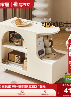 全友家居奶油风可移动边几客厅家用小茶几卧室置物床头柜厨房餐柜