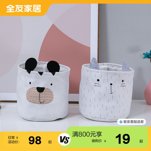 防水换购家居收纳袋全友800元