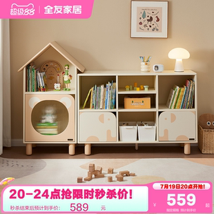 绘本玩具储物柜书柜 政府补贴全友家居现代简约儿童收纳柜2025新款