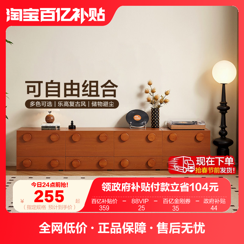 政府补贴全友家居斗柜复中古风客厅卧室靠墙边储物收纳卡门柜组合,住宅家具,斗柜,淘宝优惠券,粉丝福利购,淘宝优惠卷