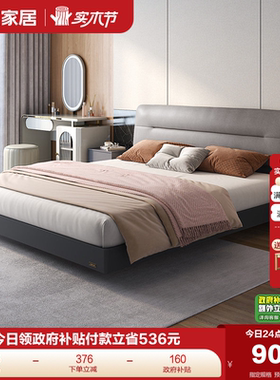 全友家居现代简约软包板式床1米8主卧床收纳储物床轻奢双人大床