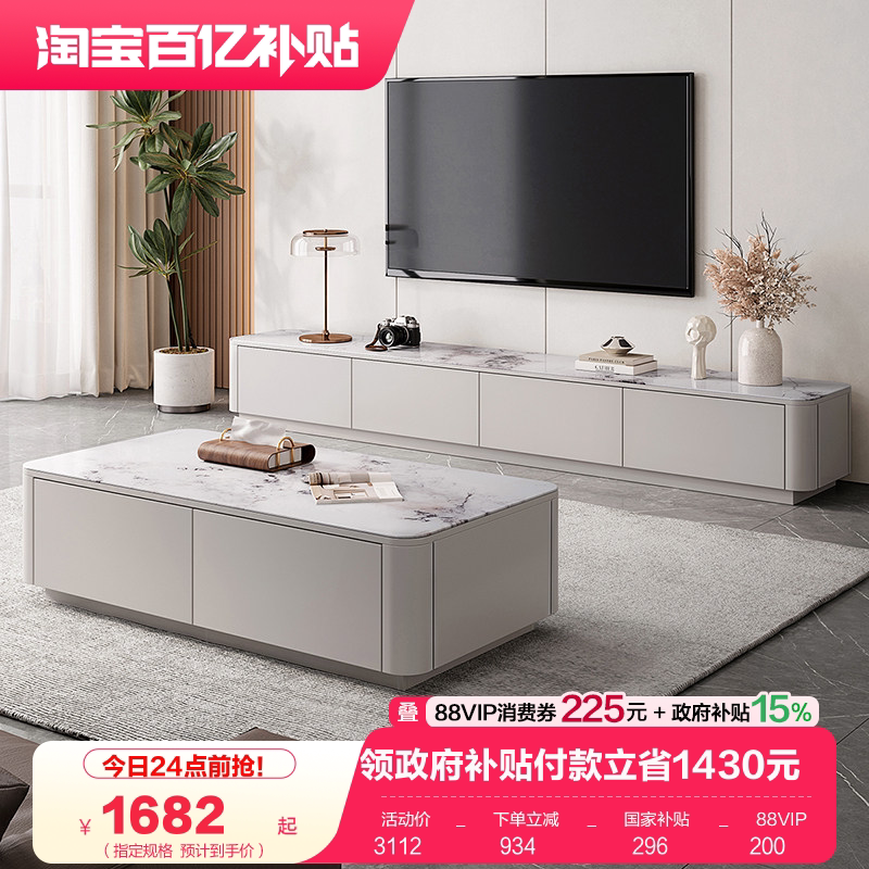 全友家居现代简约2026新款客厅家用方形钢化玻璃茶几电视机柜组合