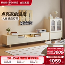 收纳储物柜 全友家居现代奶油风客厅家用电视机柜边柜组合2025新款