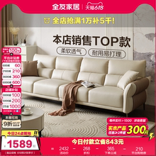 全友家居现代简约布艺沙发客厅小户型2025新款直排科技布沙发家具