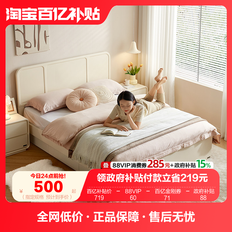 全友家居奶油风1米2单人儿童床卧室小户型1.5m收纳储物男女孩床,住宅家具,儿童床/儿童抽拉床,淘宝优惠券,粉丝福利购,淘宝优惠卷