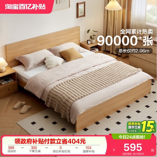 全友家居轻奢双人床卧室