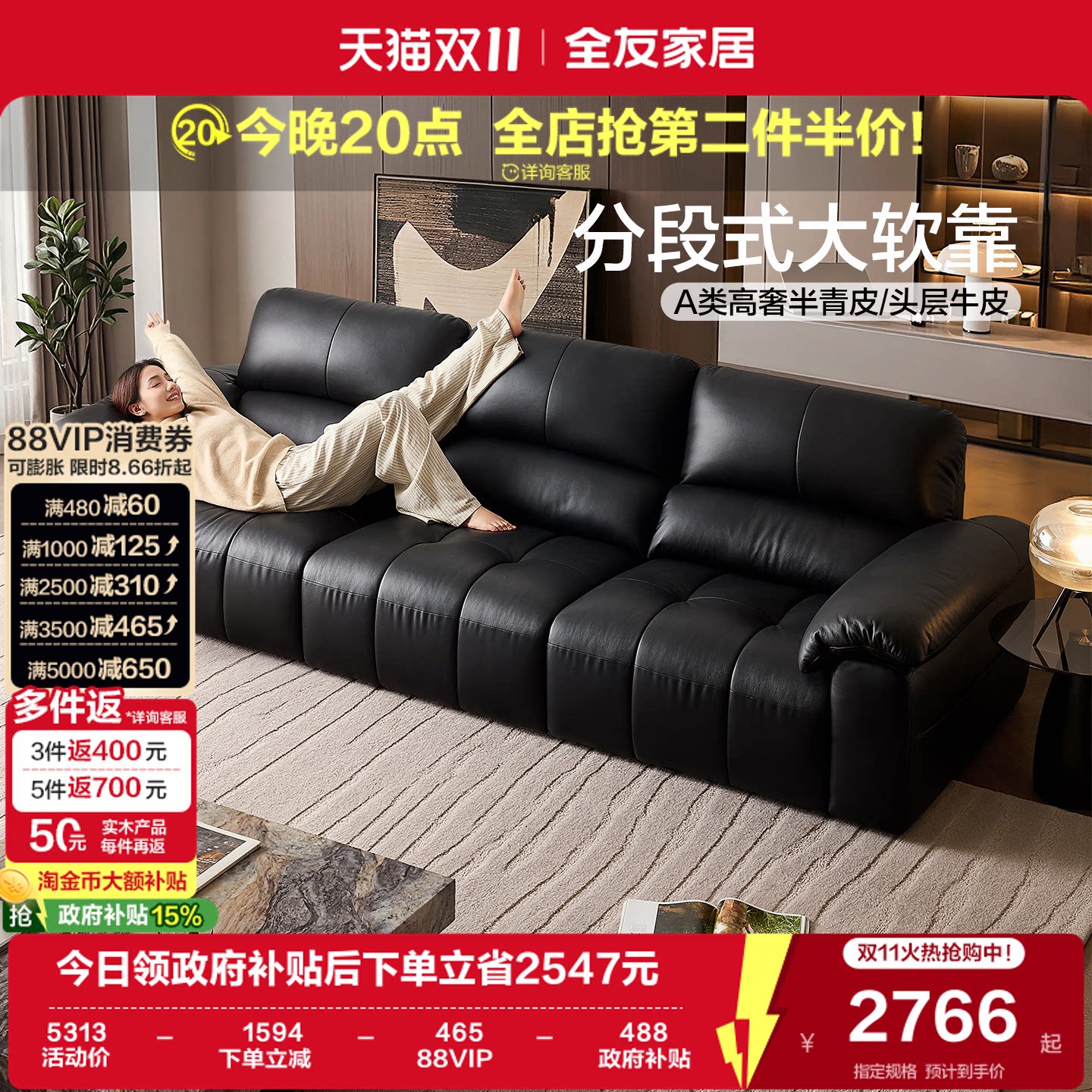 全友家居复古风黑色客厅直排真皮沙发2026新款小户型头层牛皮沙发