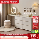全友家居现代简约梳妆台伸缩斗柜一体2025新款 卧室收纳书桌化妆桌