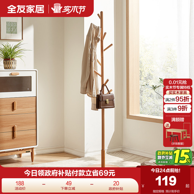 �ۻ��㣺ȫ�ѼҾ�ʵľ���¼������ñ�����Ҽ��õ���ʽ�·�����KS 118.15Ԫ(������)