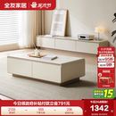 政府补贴全友家居奶油风茶几电视柜组合客厅家用收纳储物柜一体