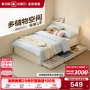 床次卧室收纳储物床小户型单人床2025新款 全友家居现代简约板式