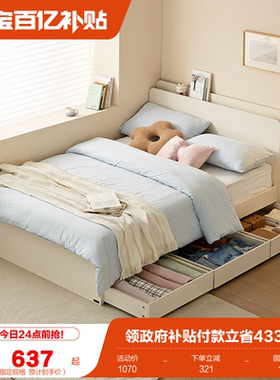 全友家居现代简约儿童床奶油风卧室收纳储物小户型单人男女孩床