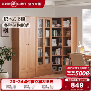 全友家居客厅靠墙落地储物展示柜书柜卧室书房家用小户型转角书柜