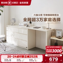 政府补贴全友家居卧室靠墙斗柜梳妆台一体奶油风床尾抽屉置物斗柜