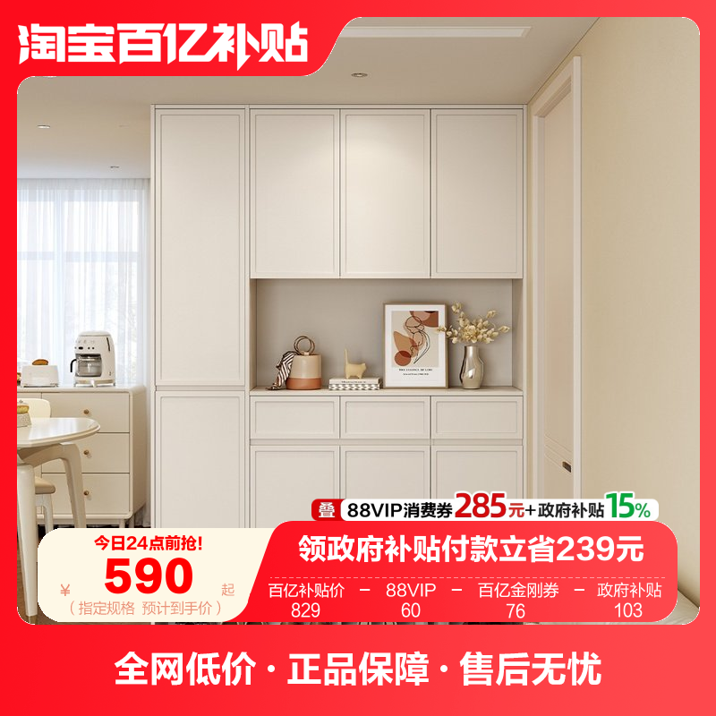 政府补贴全友家居家用门口大容量多层超大鞋柜客厅收纳一体玄关柜,住宅家具,鞋柜,淘宝优惠券,粉丝福利购,淘宝优惠卷