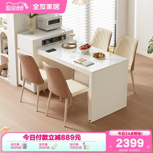 全友家居玻璃岛台餐桌小户型多功能伸缩岛台桌一体家用客厅吃饭桌