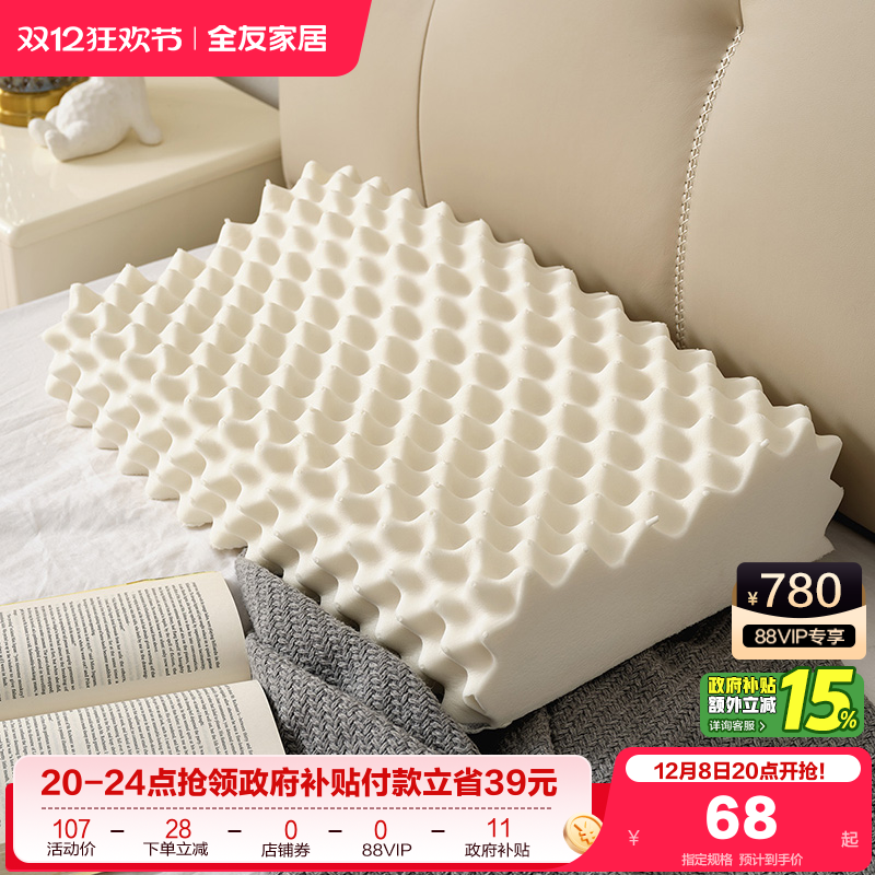 ۻ㣺800Ԫ+55ԪȫѼҾ齺ͷ齺KD 67.29Ԫ()