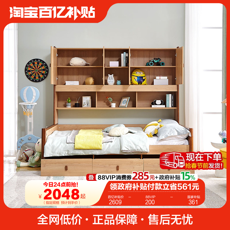 全友家居现代简约衣柜床一体落地床小户型靠墙多功能收纳储物床,住宅家具,衣柜床,淘宝优惠券,粉丝福利购,淘宝优惠卷