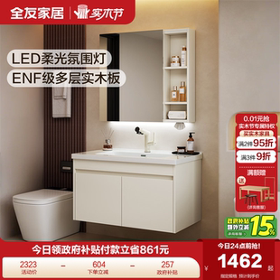 全友家居陶瓷一体盆浴室柜卫生间洗漱台洗脸洗手池智能镜柜组合KZ