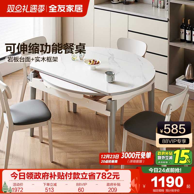 �ۻ��㣺ȫ�ѼҾ��Ұ��������С���Ϳ�������Բ�๦���ִ���Լ�������� 1240.46Ԫ(������)