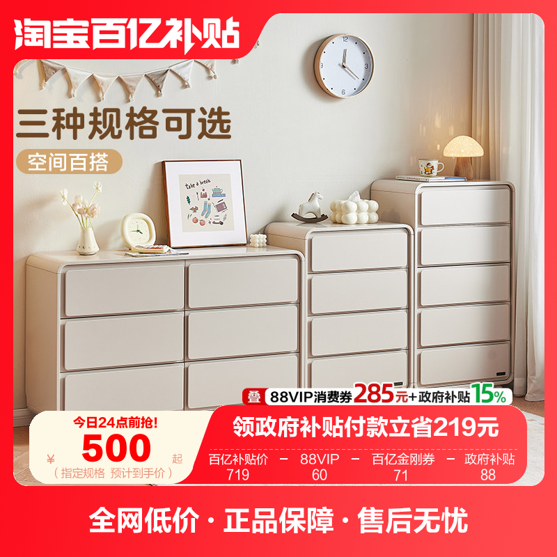 政府补贴全友家居青少年收纳储物柜家用卧室床边置物抽屉儿童斗柜,住宅家具,斗柜,淘宝优惠券,粉丝福利购,淘宝优惠卷