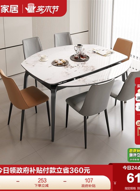 全友家居现代简约可伸缩变圆多功能吃饭桌客厅家用实木脚玻璃餐桌