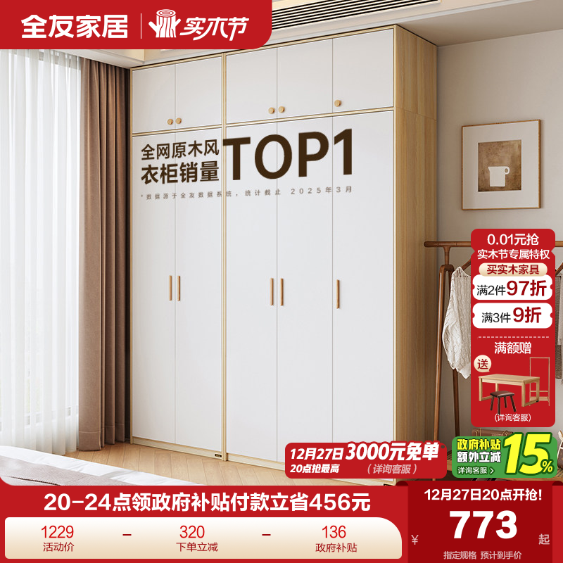 �ۻ��㣺��������ȫ�ѼҾ��ִ���ŷ������¹����Ҽ���������ϳ�Ʒ�³� 772.65Ԫ(������)