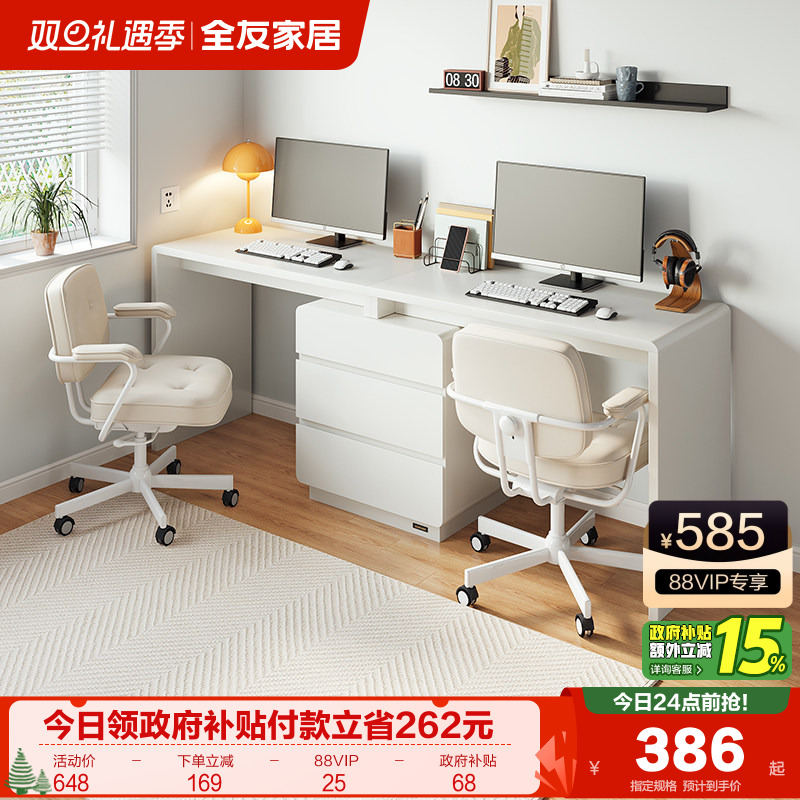 全友家居现代简约书桌学习桌